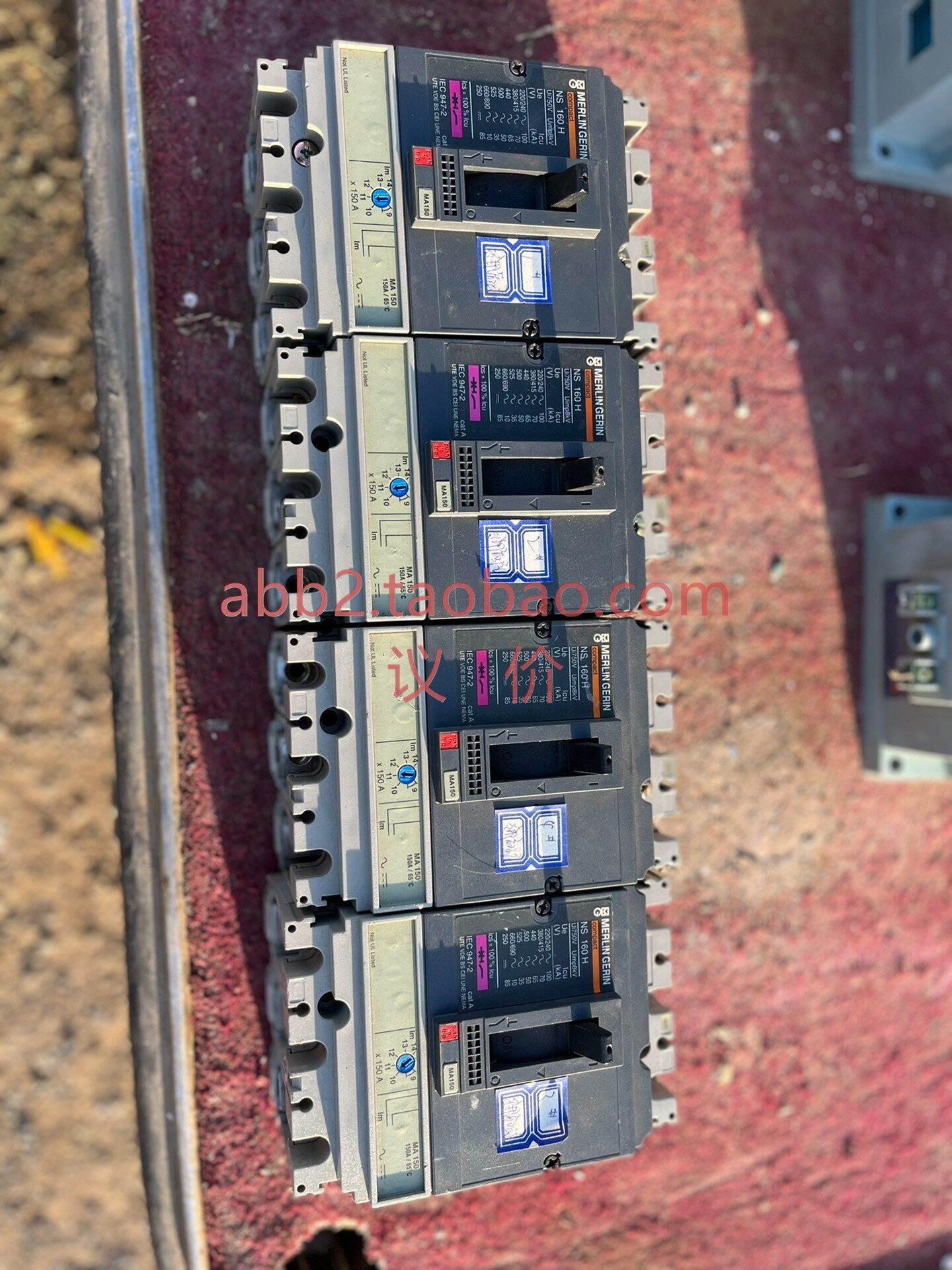 施耐德断路器  梅兰日兰  ns160h  150a  20 年前开关很少使用