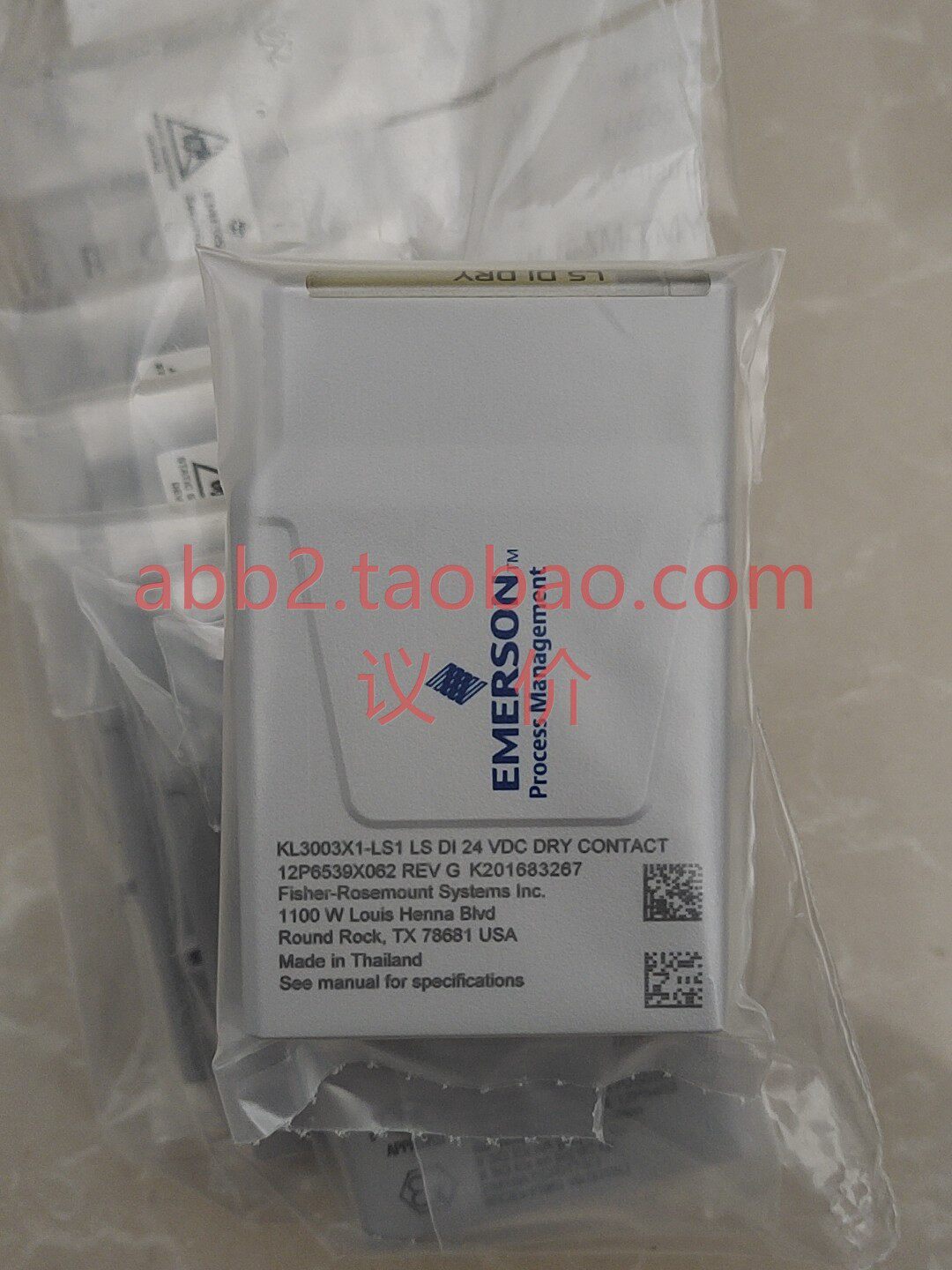 全新未拆封SIS  CHARM卡件KL3003X1-L S1 LS DI 24 VDC DRY CONTA属于什么档次？