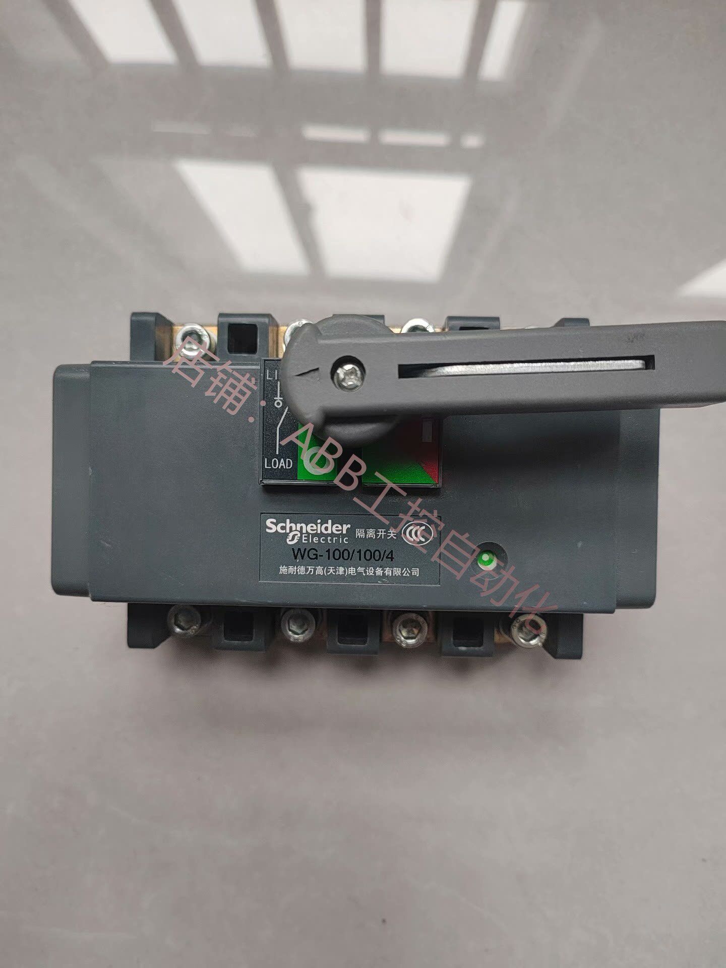 施耐德负荷开关wg   4p  100a