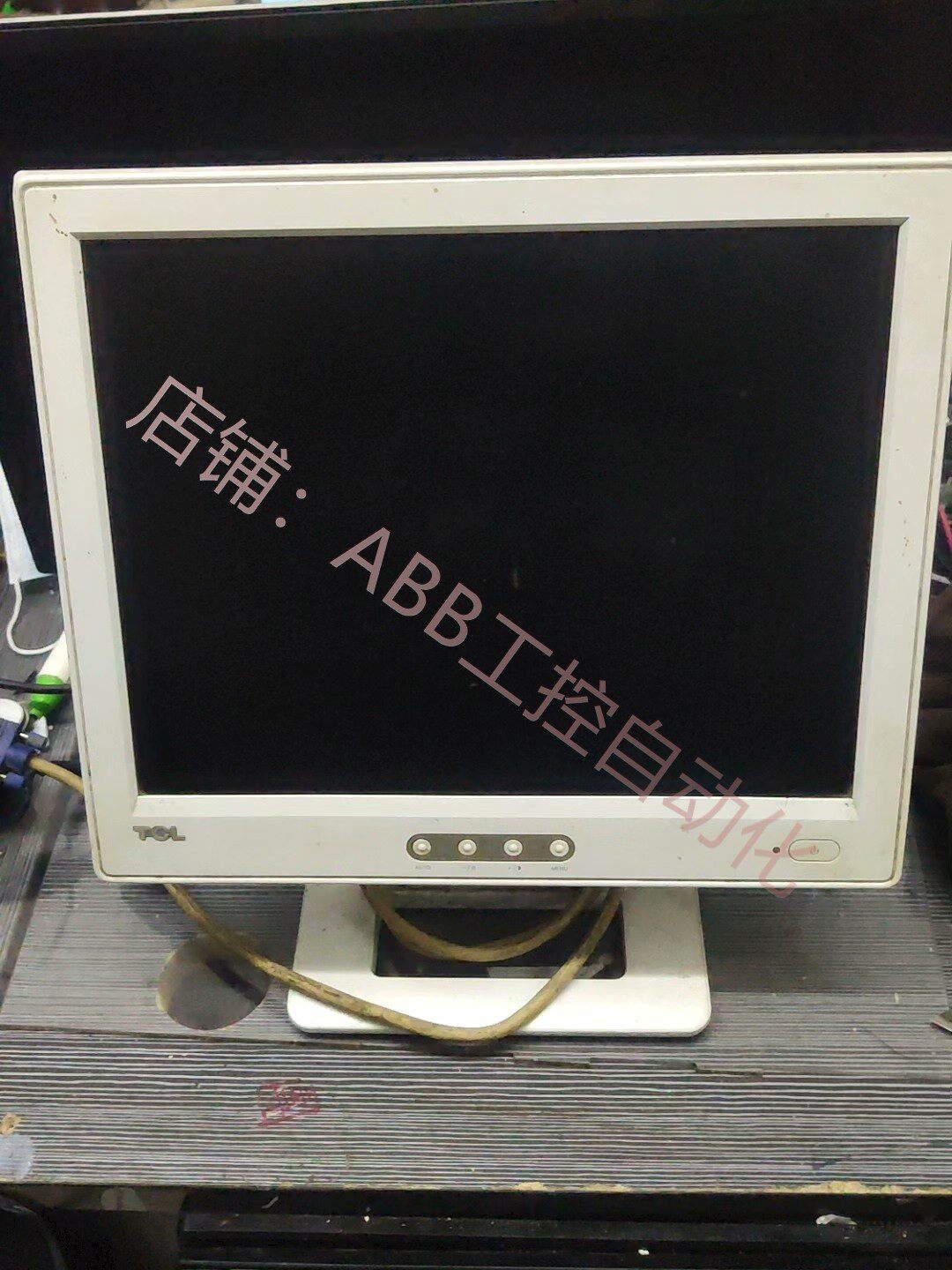 tcl 15寸液晶器