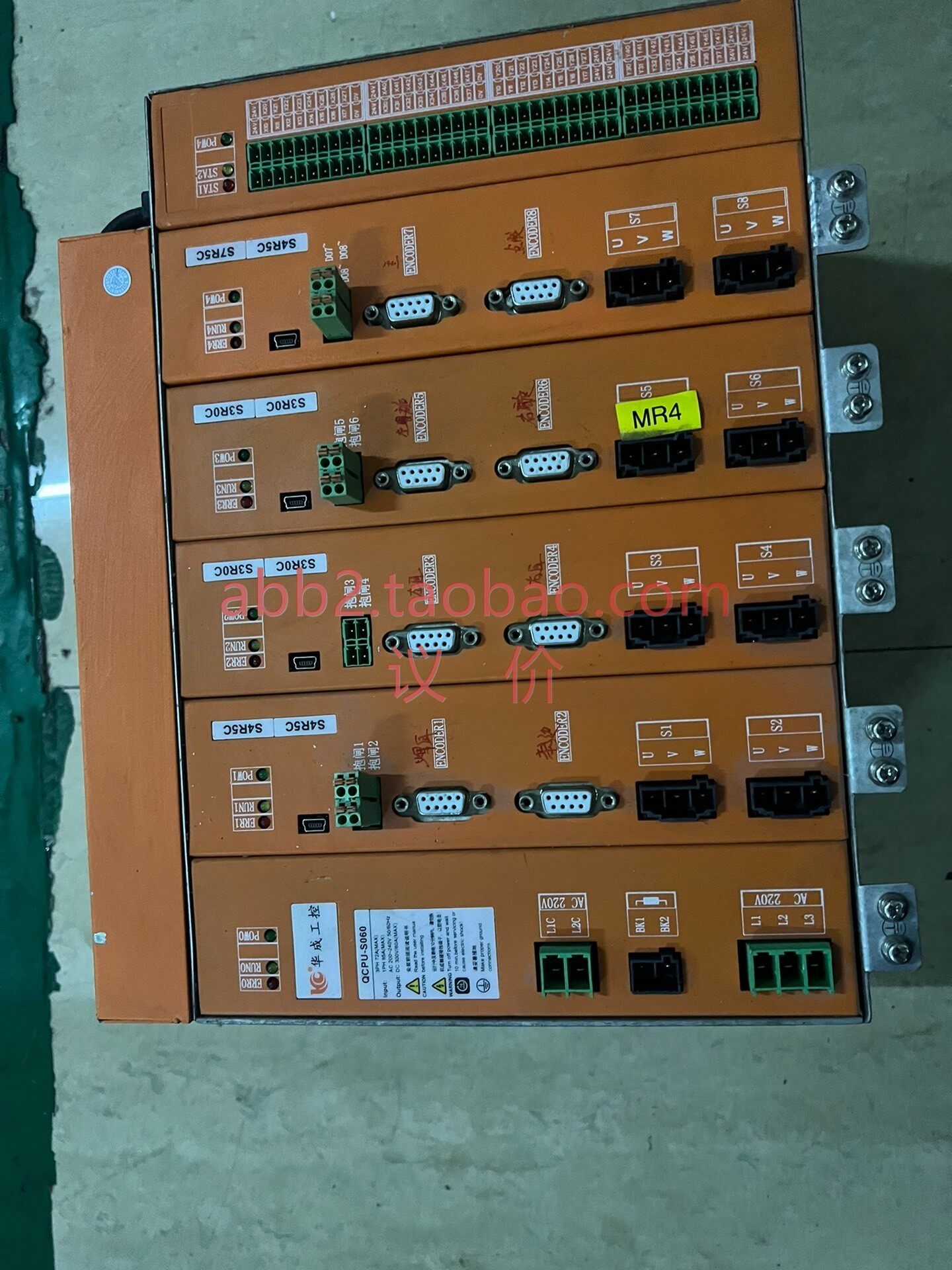 华成工控qcpu-s060