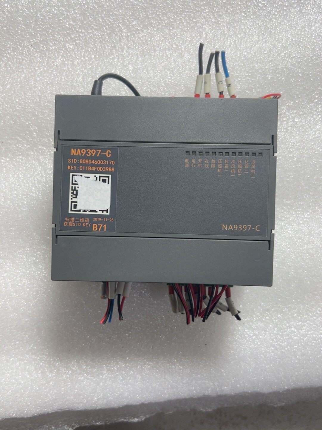 na9397-c新亚洲科技物联网plc远程控制器1台 新亚洲na9397系列物