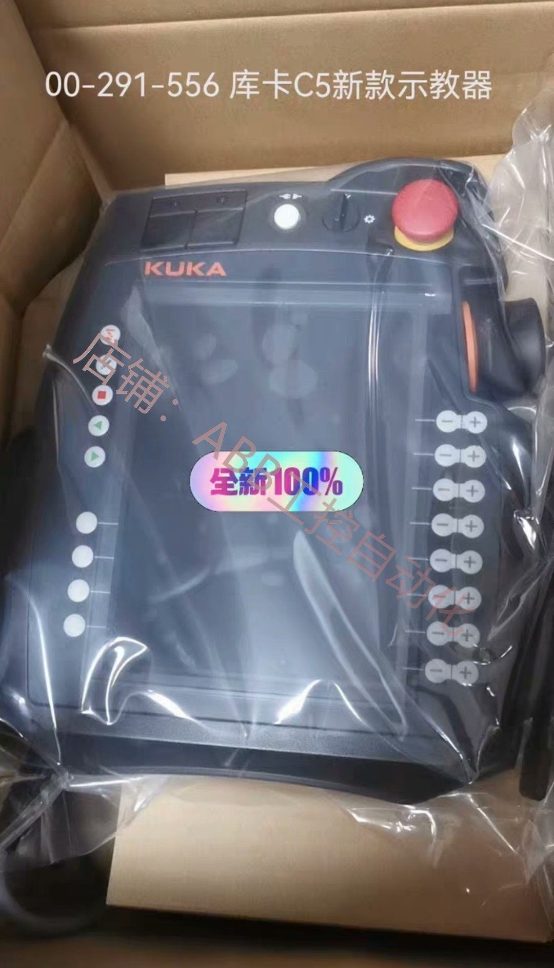 全新库卡kuka c5示教器带原库卡新款示教器全新正 品仅此一台