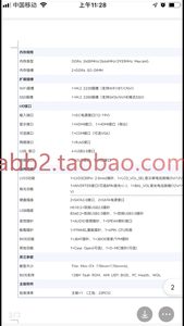 杰微h510I主板 此款主板支持10代和11代CPU17*17可以装一体机工控