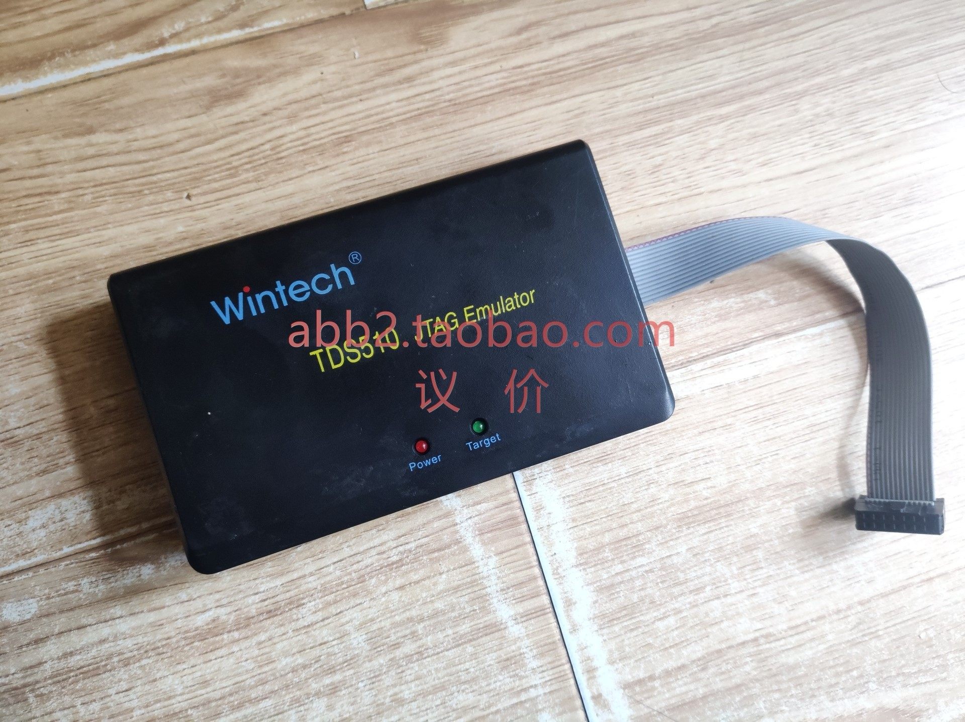 闻亭dsp烧录器 tds510 jtag emulator