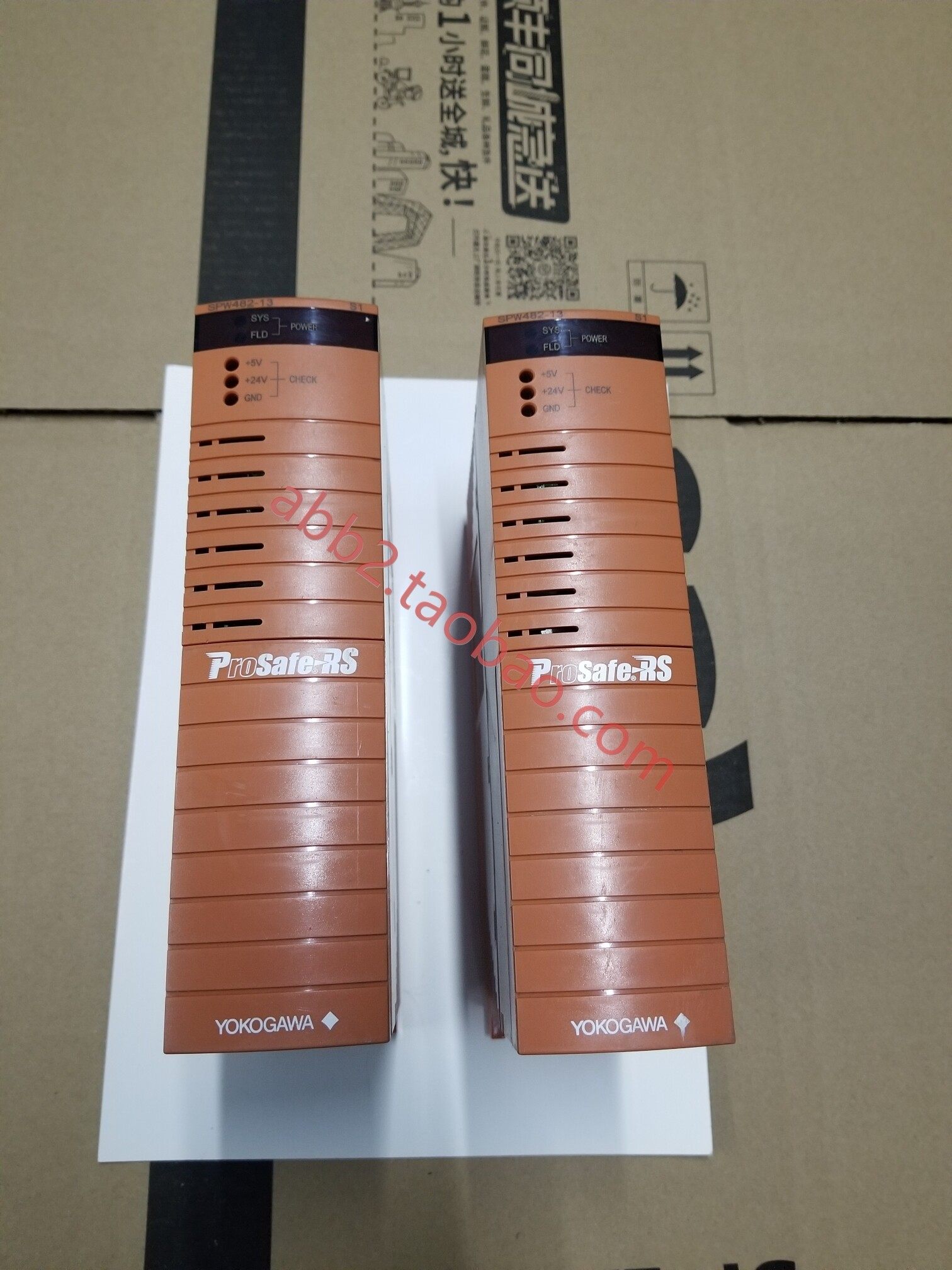 横河dcs电源模块spw482-13