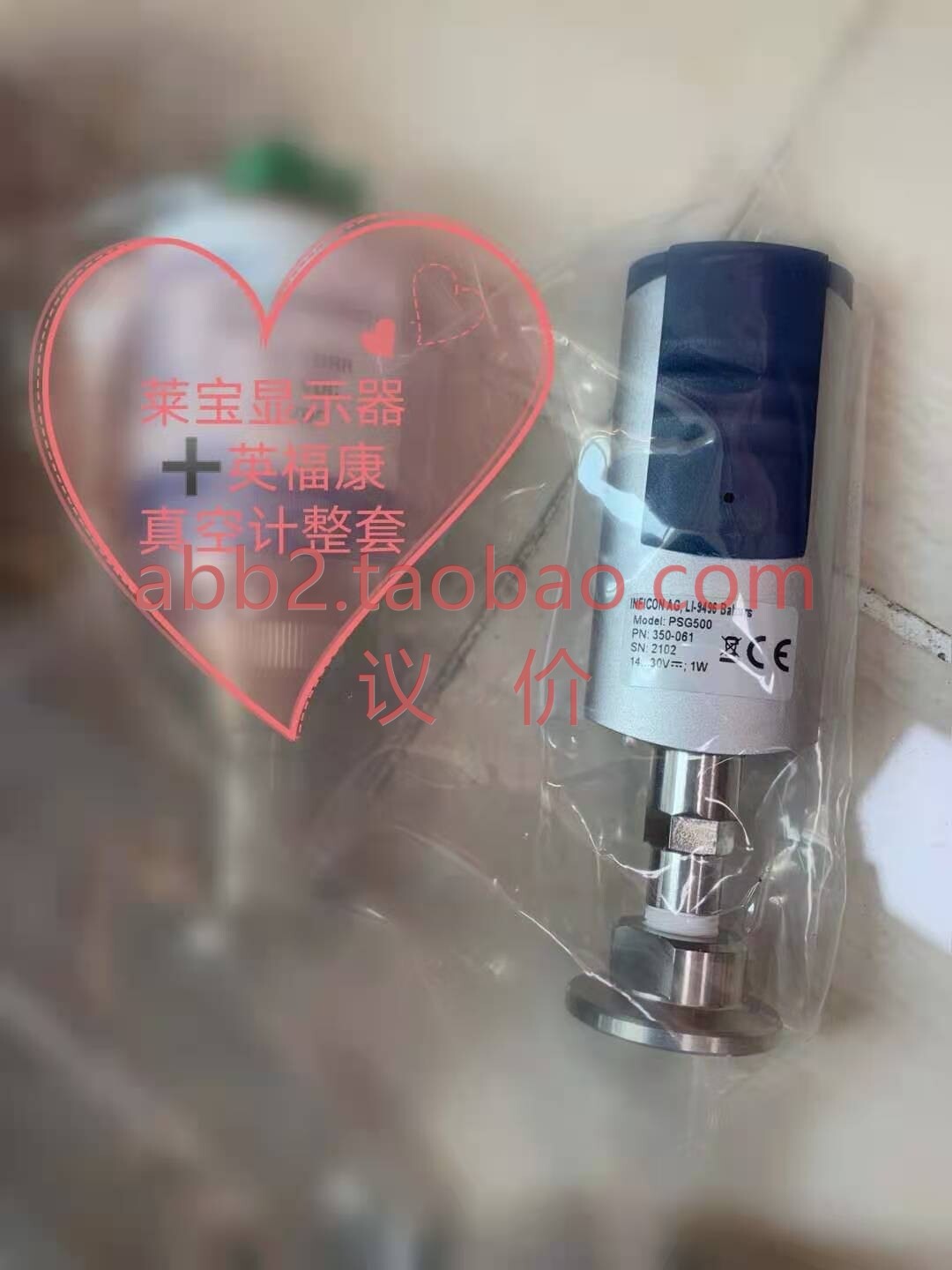 型号 英福康psg500真空计皮拉尼莱宝真空计器 可
