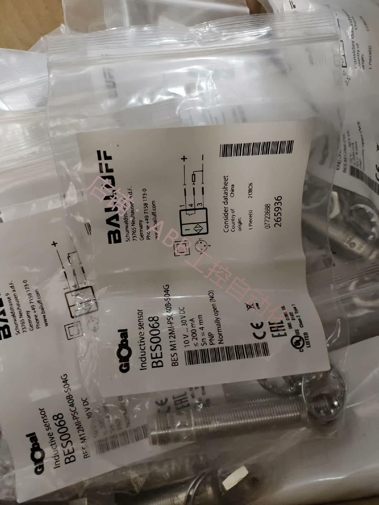 全新巴鲁夫 bes m12mi-psc40b-s04g bes0068