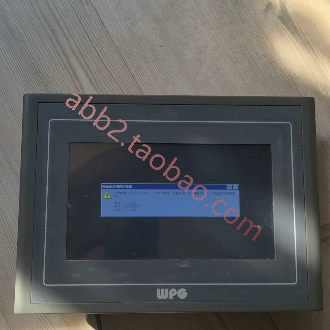 威派格wt7720t一体化工控机 触摸屏