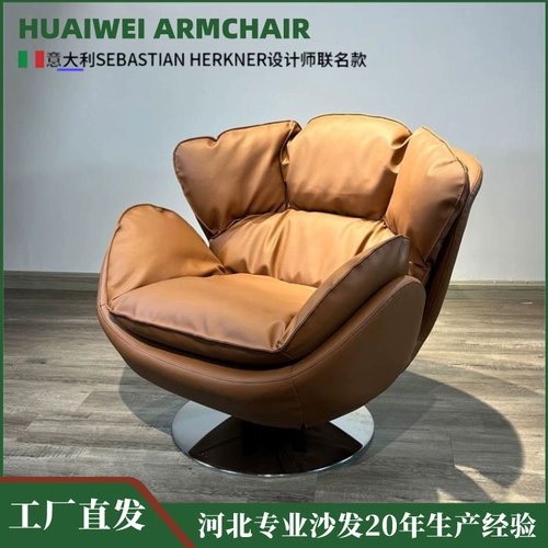 Крутящийся дизайнерский минималистичный диван для отдыха