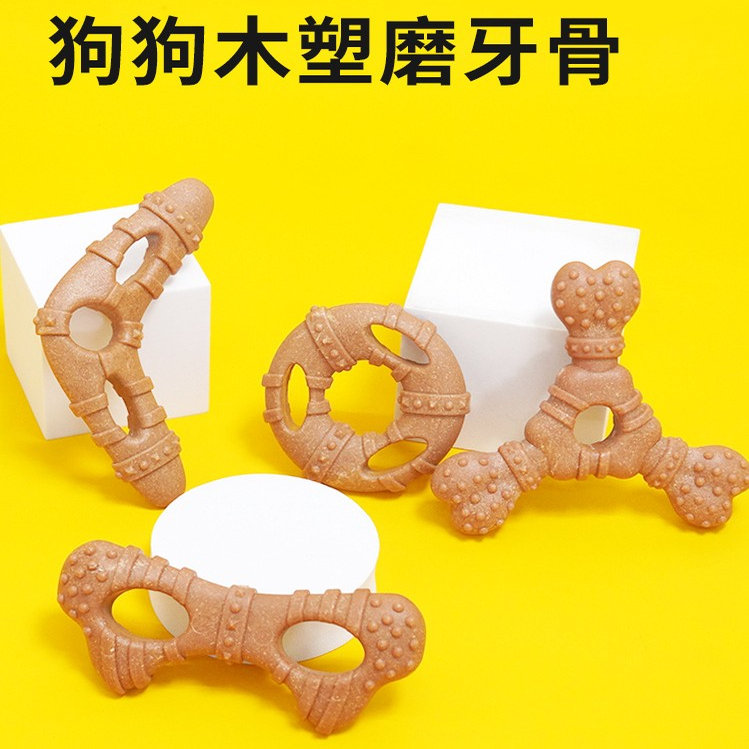 【波波仔】狗狗玩具仿骨頭磨牙棒耐咬潔齒自嗨解悶?zāi)舅苣パ拦峭婢?>
                                </a>
                            </div>
                        </div>
                        <!-- Add Pagination -->
                        <div   id=