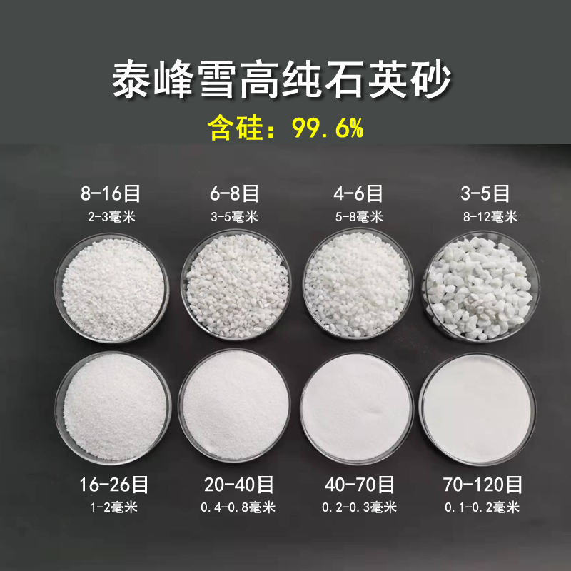 100斤包邮高品质纯白造景石英砂5酒店烟灰缸专用灭烟沙雪花沙