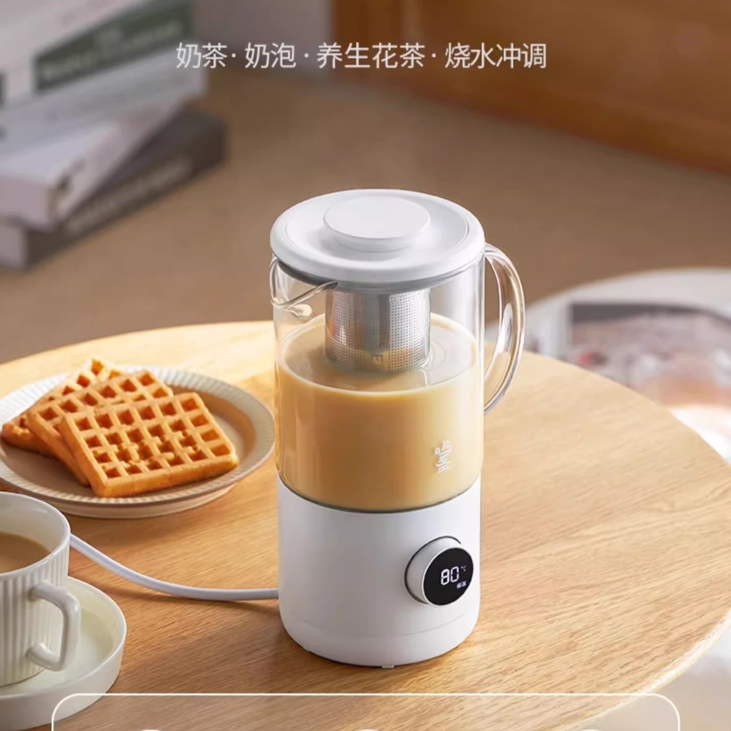 鸣盏奶茶机家用小型多功能mini养生壶办公室迷你型网红黑茶煮茶器