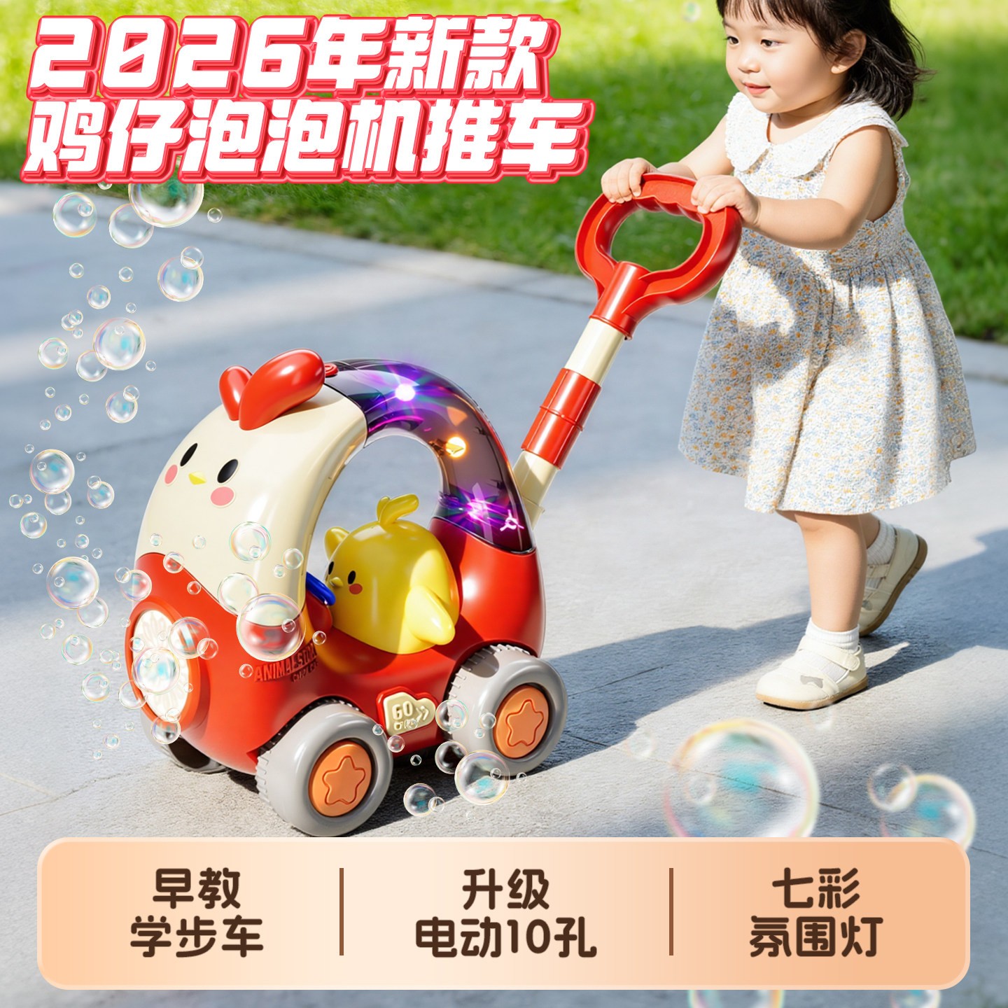 日本进口充电泡泡机无毒图片
