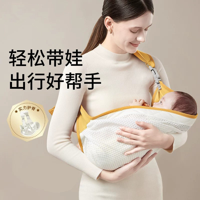 日本进口婴儿背带宝宝前抱式小月龄新生抱娃神器解放双手横抱带娃