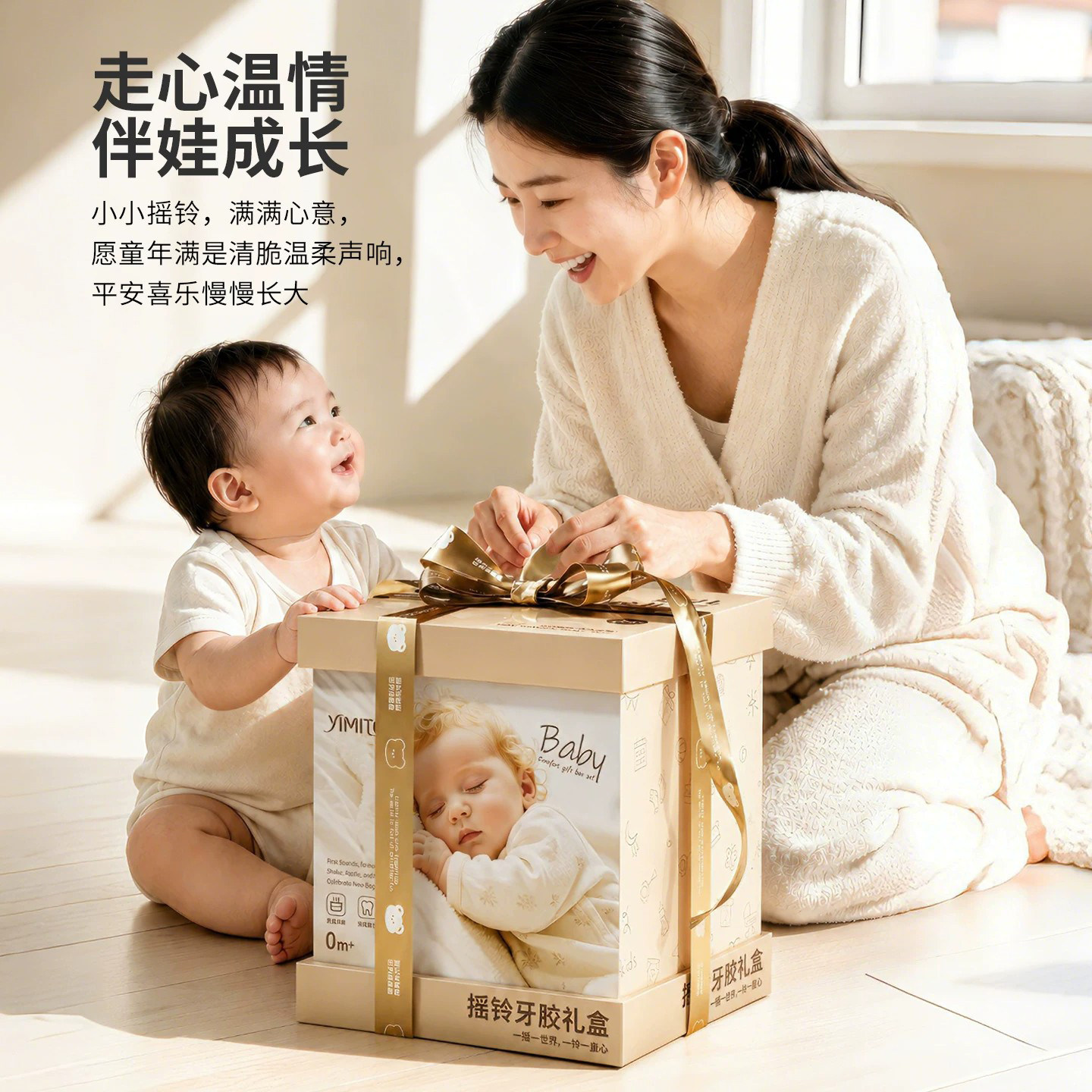 日本进口婴幼儿0-1周岁新生儿6个月宝宝磨牙胶安抚玩具手摇铃礼盒
