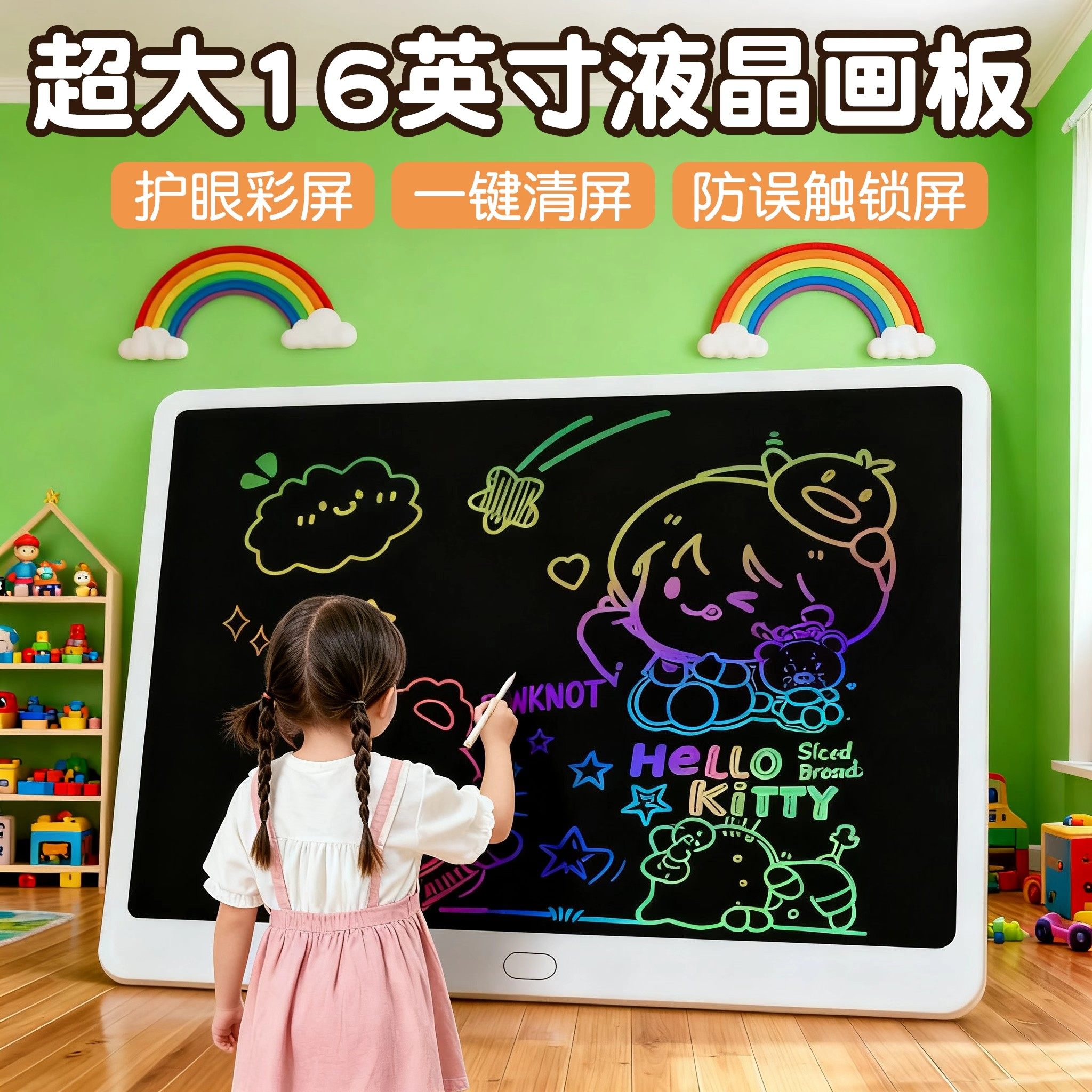 日本进口MUJIE超大16寸液晶绘画板儿童护眼一键清屏防误触写字板,玩具/童车/益智/积木/模型,画板,淘宝优惠券,粉丝福利购,淘宝优惠卷
