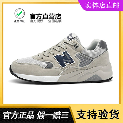 官方正品580百搭休闲鞋