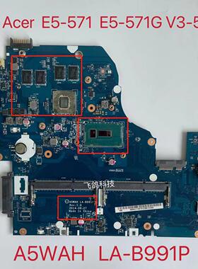 用于Acer 宏基 E5-571 E5-571G V3-572G 主板 A5WAH LA-B991P