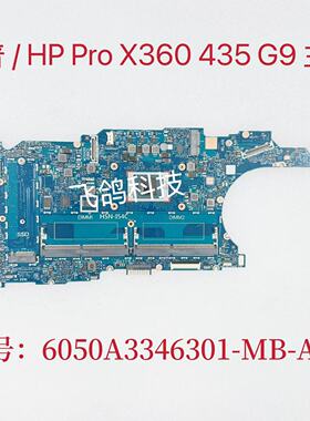用于HP X360 435 G9主板 N10080 N10082-601 6050A3346301-MB-A01