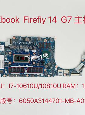 用于惠普Firefly 14 G7主板 M07117-001 M07120-001 6050A3144701