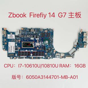 用于惠普Firefly 14 G7主板 M07117-001 M07120-001 6050A3144701
