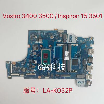 用于DELL戴尔3501 3400 3500 主板 I3-1115G4 I5-1135G7 LA-K032P