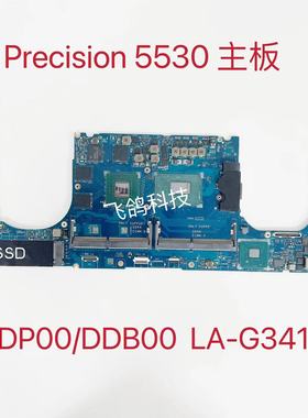 用于戴尔 Precision 5530 主板  I5 I7 8代 显卡 P1000 LA-G341P