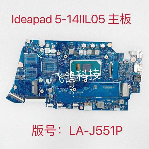 用于联想 Ideapad 5-14IL05 主板 I3-1005G1 RAM 4G 8G LA-J551P
