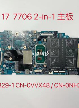 戴尔DELL 17 7706 2-in-1 集成主板 CN-0VVX48 CN-0NH21K 19829-1