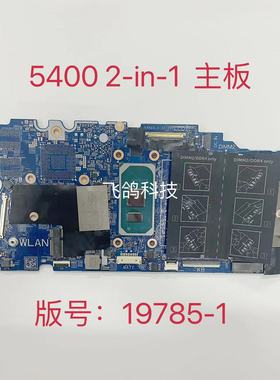 用于戴尔 Inspiron 5400 2-in-1主板 CPU: I3 I5 I7 版号:19785-1