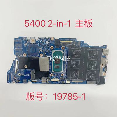 用于戴尔 Inspiron 5400 2-in-1主板 CPU: I3 I5 I7 版号:19785-1