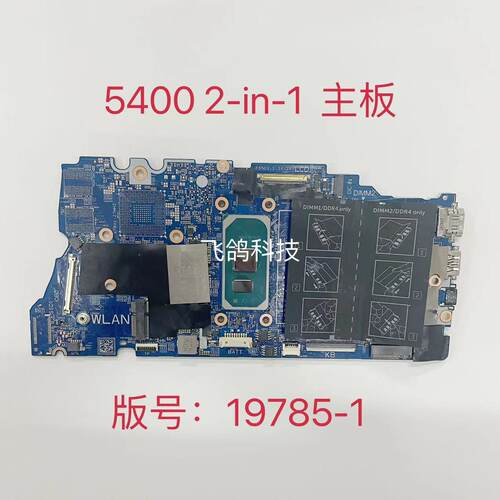 用于戴尔 Inspiron 5400 2-in-1主板 CPU: I3 I5 I7 版号:19785-1