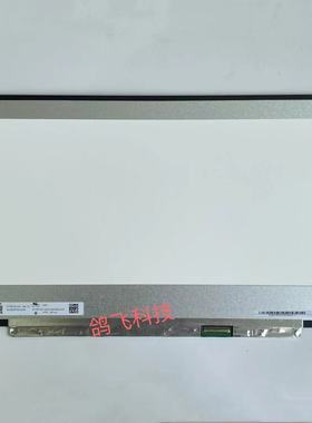用于联想LP173WF5-SPB2  N173HCE-G33  显示屏原装笔记本液晶屏幕