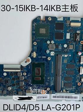 联想 330C-15IKB 330C-14IKB V320-14 130-15 130-14主板LA-G201P