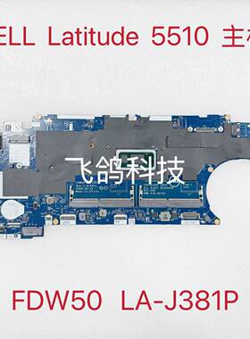 用于戴尔 5510 主板 CPU I3-10110 I5-10310 I7-10610U LA-J381P