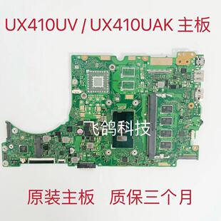 用于ASUS 华硕 UX410UQK UX310UV UX410UV 主板 I3 I5 I7