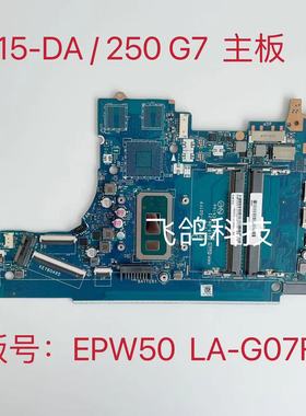 用于HP/惠普 250 G7 15-DA 主板 CPU: I3 I5  I7 EPW50 LA-G07FP