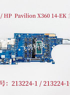 用于惠普 X360 14-EK 主板 I5-12TH  I5-13TH 213224-1 213224-1Q