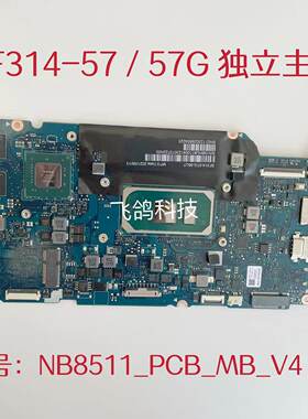 用于宏碁 Swift3 SF314-57G主板 CPU I5-1035G1 NB8511_PCB_MB_V4