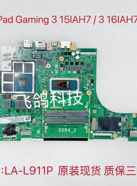 用于联想 IdeaPad Gaming 3 15IAH7 主板  5B21H92395 LA-L911P