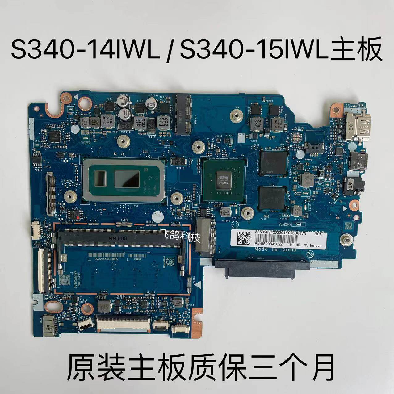 用于联想 flex-15iwl s340-15iwl s340-14iwl 独立主板 la-h101p