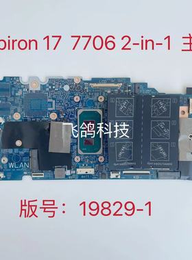 用于戴尔/ DELL 17 7706 主板  I5-1135G7 / I7-1165G7 19829-1