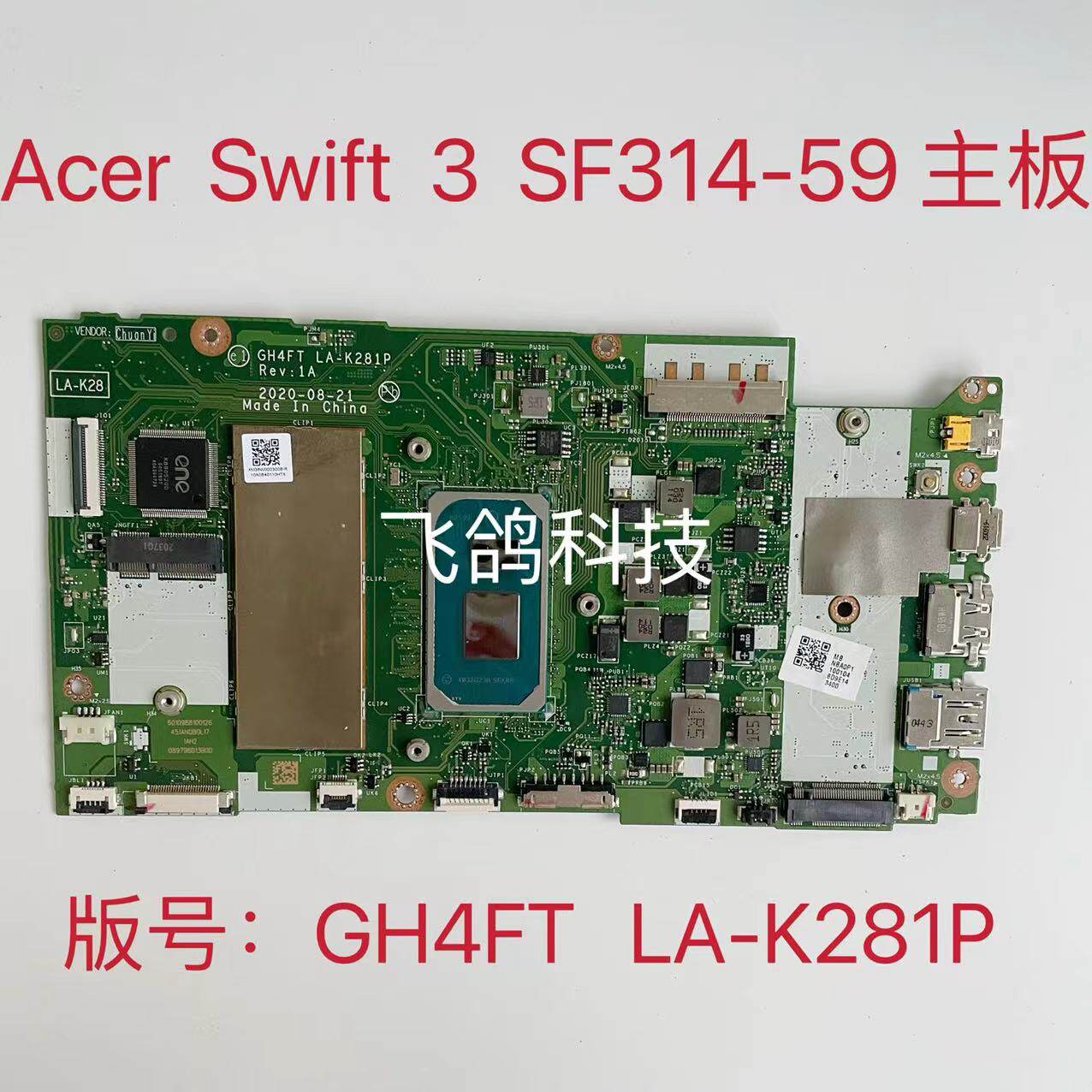 适用于宏基 Acer SF314-59-53LT 主板 CPU:I3 I5 RAM:8G LA-K281P