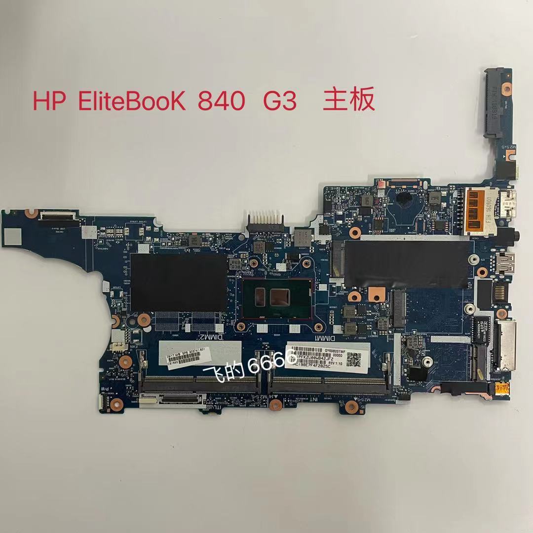 用于HP EIiteBook 840 G2 G3 850 G1 主板  CPU:I5 I7 903741-601 3C数码配件 笔记本零部件 原图主图