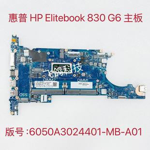 A01 601 6050A3022401 830 主板 L60636 用于惠普