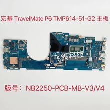 用于宏基 ACER TMP614-51G-G2 主板 I5 I7 10代 NB2250_PCB_MB_V4