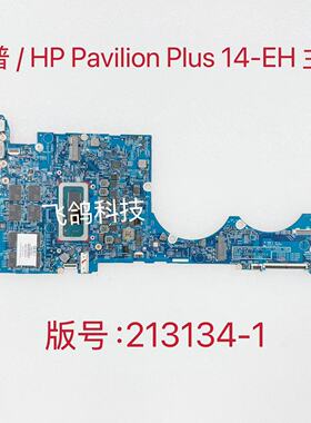 用于惠普 TPN-W154 14-EH 主板 N10383-601 版号:213134-1