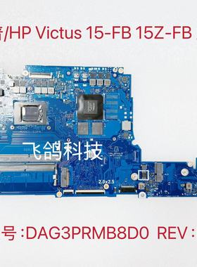 用于惠普/HP 15-FB 主板 Ryzen 5 7535H RTX2050 4G DAG3PRMB8D0