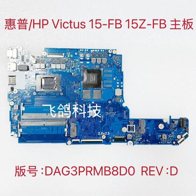 用于惠普/HP 15-FB 主板 Ryzen 5 7535H RTX2050 4G DAG3PRMB8D0